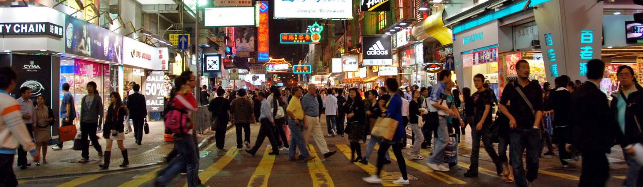 Asien | Hongkong // Mongkok